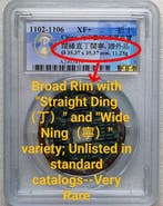 China, Noordelijke Song-dynastie Shenzong. 10 Cash 1102-1106, Postzegels en Munten, Munten | Azië