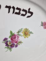 Judaica - Porselein - 1950-1960 - Europese challah-schotel