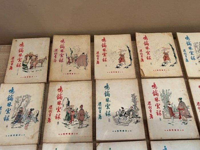 -   verzameling - Chinese edition - 36 Comic, Boeken, Stripverhalen