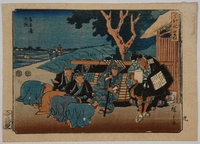 Utagawa Hiroshige /  (1797–1858) Tenjinki — Akte Vier:, Antiquités & Art, Antiquités | Autres Antiquités