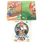 Nintendo - Nintendo 64 - Nintendo 64 Mario Games 3-Pack:, Nieuw