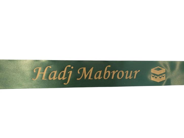 Hadj en umrah boeketlint met eigen matgouden opdruk, Hobby en Vrije tijd, Knutselen, Nieuw