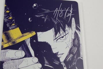 Shueisha - 1 Card, Verzamelen, Nieuw