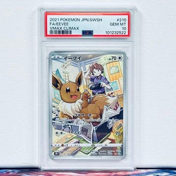 Pokémon Graded card - FA/EEVEE #210 - Pokémon - PSA 10