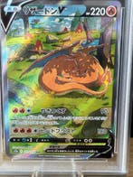 Pokémon Graded card - Vstar Universe - Charizard V - 211 -