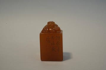 Sceau en pierre savon jaune du XIXe au XXe siècle avec
