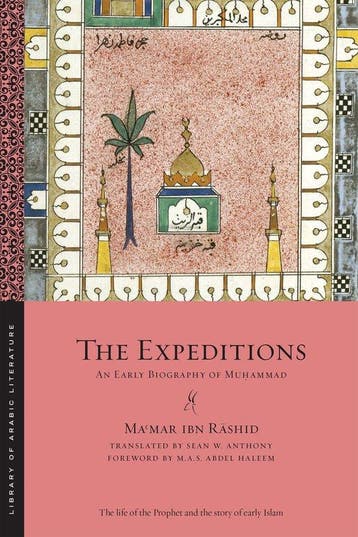 The Expeditions 9781479816828 Mamar Ibn Rashid, Verzenden, Mamar Ibn Rashid
