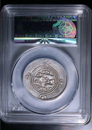 Sassanidische Dynastie. Sasanian Dynasty Khosrow II Silver