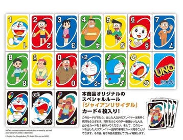ensky - Speelgoed kit Uno Doraemon & Crayon Shin-chan &