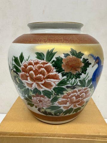 Vase vintage japonais Kutani Bizan   Poterie du Japon -