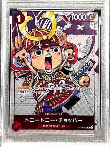 Bandai - 1 Graded card - One Piece - Chopper 2022 Japanese, Nieuw