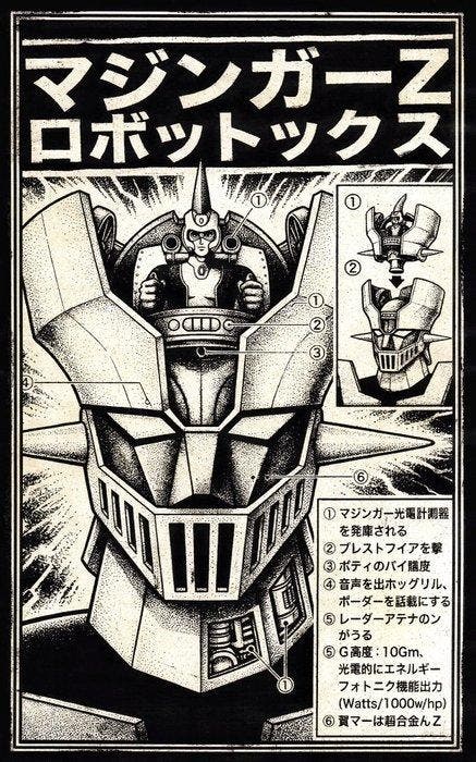 Æ (XX-XXI) - Set of 3 – Mazinger Z · Great Mazinger ·, Antiquités & Art, Antiquités | Jouets