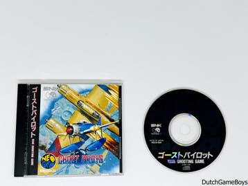 Neo Geo CD - Ghost Pilots - Japan, CD & DVD, CD | Musiques de film & Bandes son, Verzenden