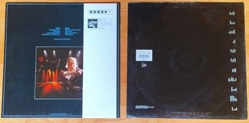 Japan & Related, Depeche Mode - LP - Premier pressage,, Nieuw in verpakking