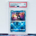Pokémon Graded card - RADIANT GRENINJA #026 - Pokémon - PSA, Nieuw