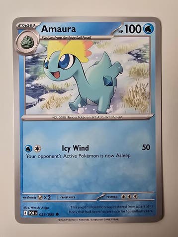 AMAURA (PERFECT ORDER 023/088) (TRADING CARD), Gebruikt