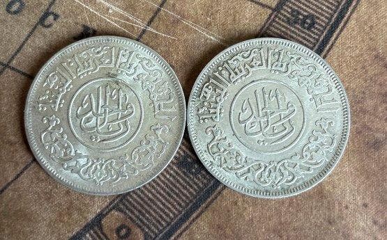 Jemen. 1 Riyal 1963 (Lot of 2 coins) (Zonder minimumprijs), Timbres & Monnaies, Monnaies | Asie