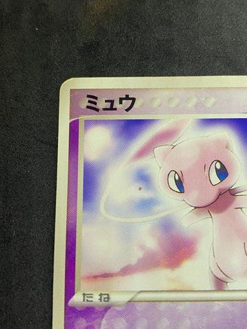 Pokémon - 1 Card - Mew #069/PCG-P Carte promo, Hobby & Loisirs créatifs