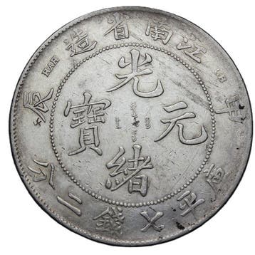 China, Qing-dynastie. Kiangnan 1 Yuan/Dollar (7 Mace 2