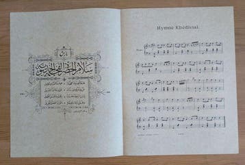 Binder - A rare musical score of the Egyptian Khedives