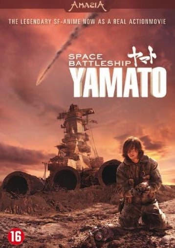 Space Battleship Yamato (Dvd), CD & DVD, DVD | Science-Fiction & Fantasy, Verzenden, Science Fiction