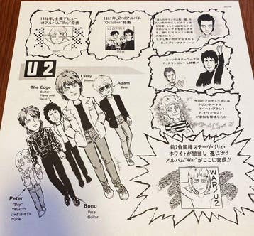 U2 - War / Japanese Pressing From One Of The Greatest, Nieuw in verpakking