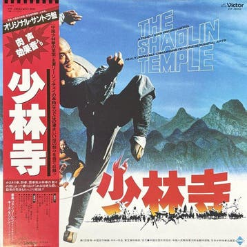 Various Original Soundtracks, Kirth Morrison, Jackie Chan -, CD & DVD