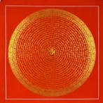 Rare OM rouge mantra mandala | Mandala mantra peint à la, Antiquités & Art