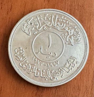 Irak. 1 Dinar 1972 25º Aniversario del Banco Cental, Postzegels en Munten