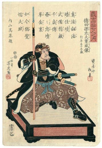 The Old Master Swordsman - Forty-Seven Loyal Retainers -