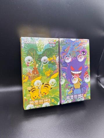 Pokémon - 2 Booster box - Chinese 151 Sealed Boxes!, Hobby en Vrije tijd, Verzamelkaartspellen | Pokémon, Nieuw