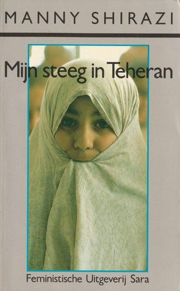 Mijn steeg in teheran - Shirazi, Verzenden