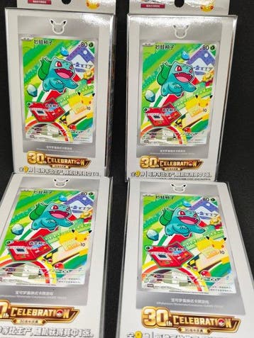 Pokémon - 4 Box - 30th Celebration - Scarlet & Violet