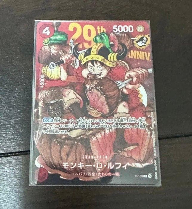 Bandai - 3 Card - One Piece - Monkey D. Luffy P-159 Promo, Hobby & Loisirs créatifs, Jeux de cartes à collectionner | Autre