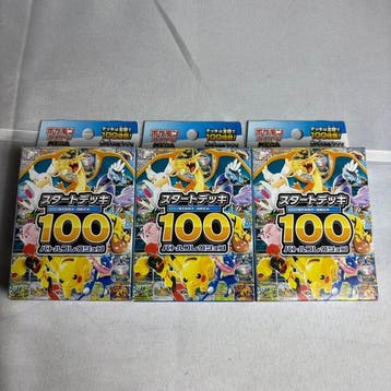 Pokémon - 3 Sealed box
