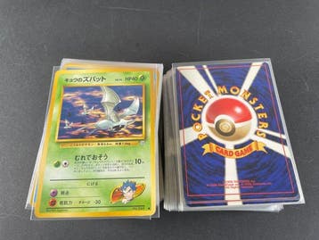 Pokémon - 111 Card, Nieuw