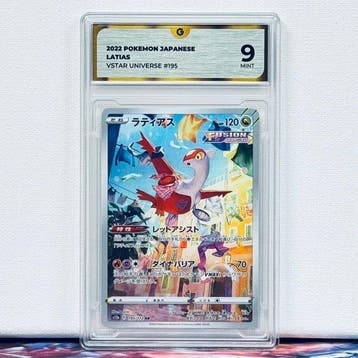 Pokémon Graded card - LATIAS 195 - Pokémon - GG 9, Nieuw