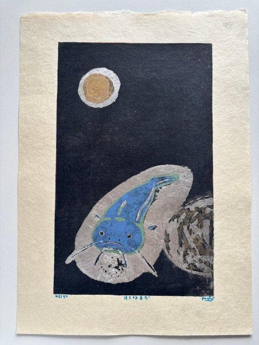 “Moon and Catfish” – Hand-Signed Limited-Edition Japanese, Antiek en Kunst, Antiek | Overige Antiek