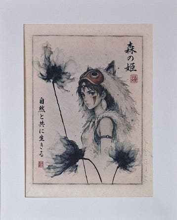 Emma Wildfang - Princess Mononoke - Series - Anime Ukiyo –, Nieuw