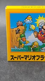 Nintendo - Famicom (Japanese NES) - Super Mario Bros, Nieuw