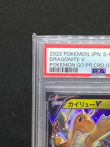 Pokémon - 1 Graded card - Dragonite #292/S-P Foil, Promo, Hobby en Vrije tijd, Verzamelkaartspellen | Pokémon, Nieuw