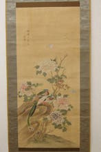 Bloemen en Vogels - Hout, stof, papier, zijde - Kaisen Oda -