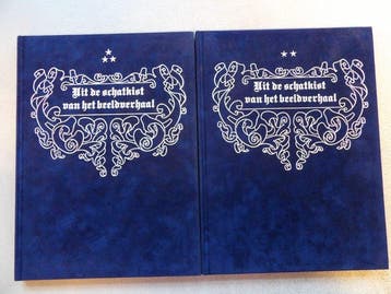 Suske en Wiske - Uit de schatkist van het Beeldverhaal 2 + 3, Boeken, Nieuw