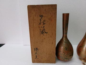 Vase - Bronze, Deux types de vases en bronze à col long et