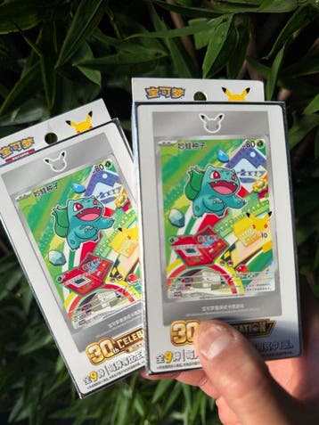 Pokémon - 2 Booster box - Pokémon - 2 Box - Pokemon 30th