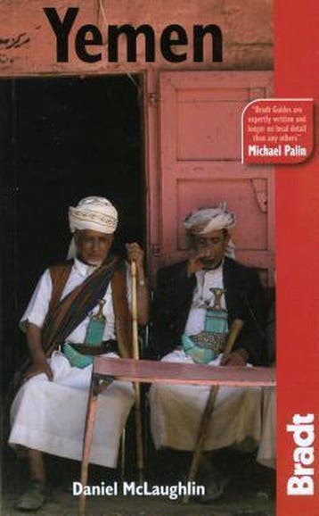 Yemen 1 9781841622125 Daniel Mclaughlin, Verzenden, Zo goed als nieuw, Daniel Mclaughlin