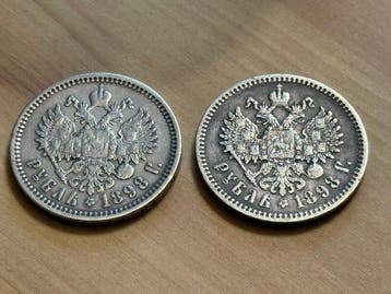 Rusland. Nicholas II. 1 Rouble 2x 1898 – St. Petersburg ()
