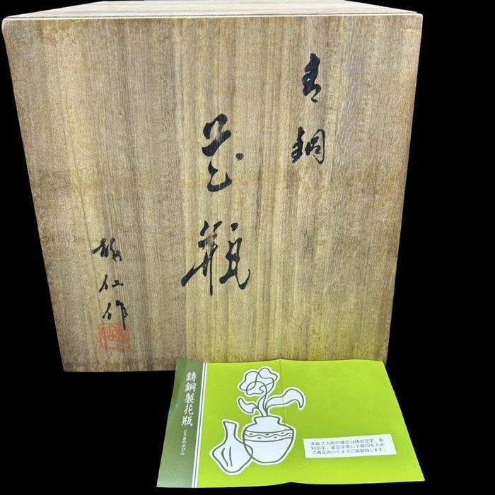 Vaas - Brons, Goud - Japan - Bronzen vaas (Zonder, Antiquités & Art, Antiquités | Autres Antiquités