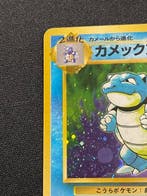 Pokémon - 1 Card - Blastoise