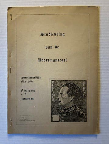 Catalogus, Postzegels en Munten, Gestempeld